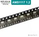 AMS1117-1.2 SOT-223 стабілізатор напруги 9074 фото 2