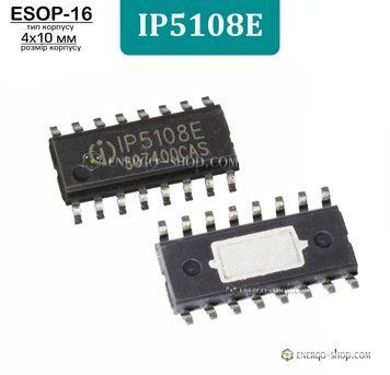 IP5108E, ESOP16L мікросхема контролер заряду 1.0А (Injoinic) 9205 фото
