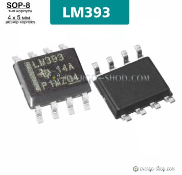 LM393, SOP-8 мікросхема 9255 фото