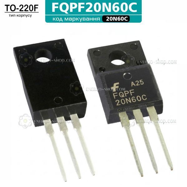 20N60С (TO220F) N-канальний MOSFET транзистор FQPF20N60C, 600В, 20 А /Fairchild/ 3428 фото