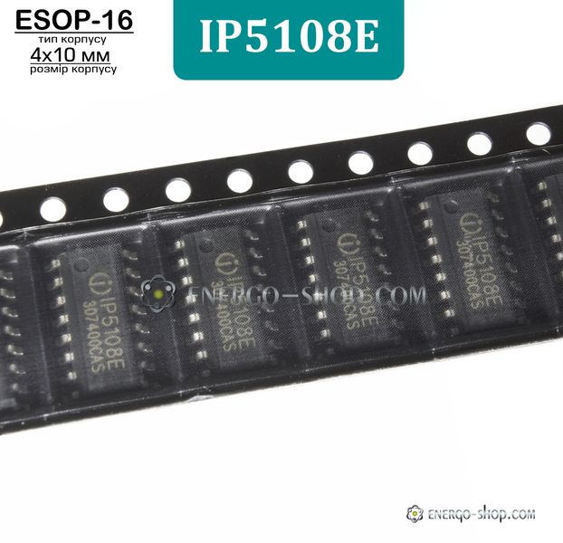 IP5108E, ESOP16L мікросхема контролер заряду 1.0А 9205 фото
