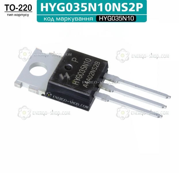 HYG035N10 оригінал