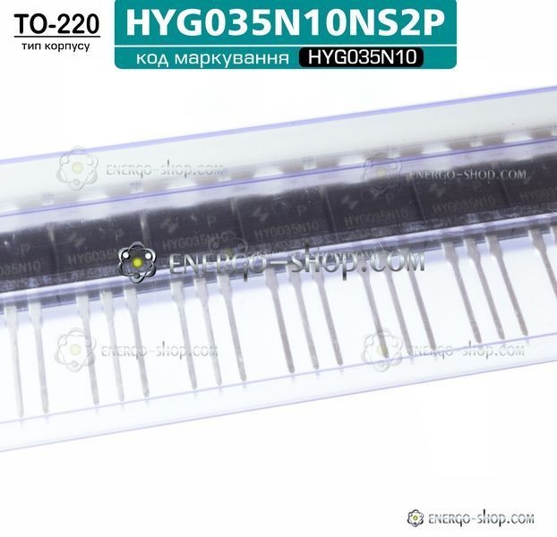 HYG035N10