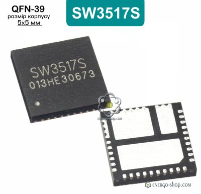 SW3517S QFN-39 мікросхема 9112 фото