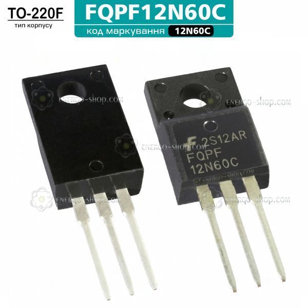 12N60С (TO220F) N-канальний MOSFET транзистор FQPF12N60C, 600В, 12 А /Fairchild/ 3429 фото