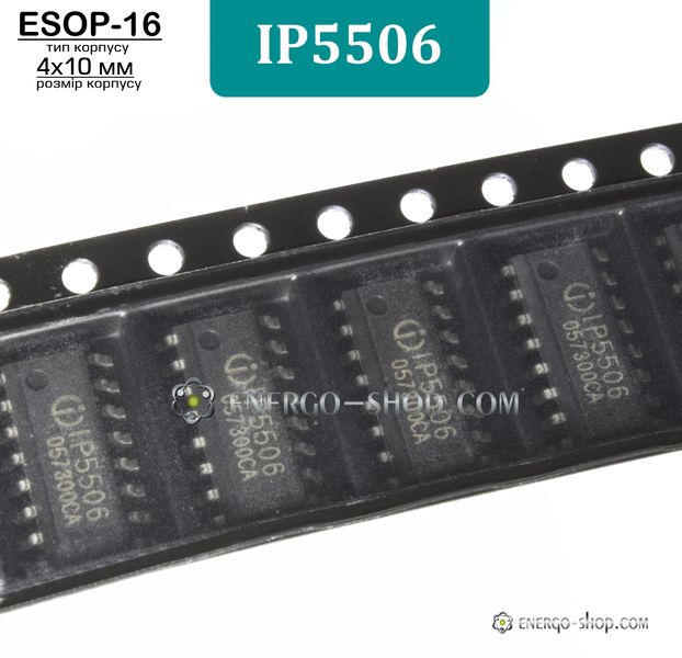 IP5506, ESOP16L мікросхема 9206 фото