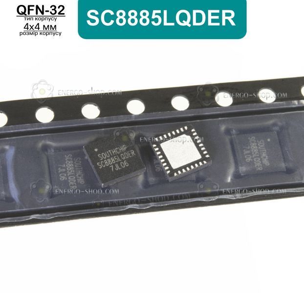 SC8885LQDER, QFN-32 мікросхема /Southchip/ 9525 фото