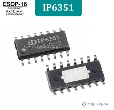 IP6351, ESOP16L мікросхема 9207 фото