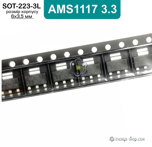 AMS1117-3.3 SOT-223 стабілізатор напруги 9077 фото