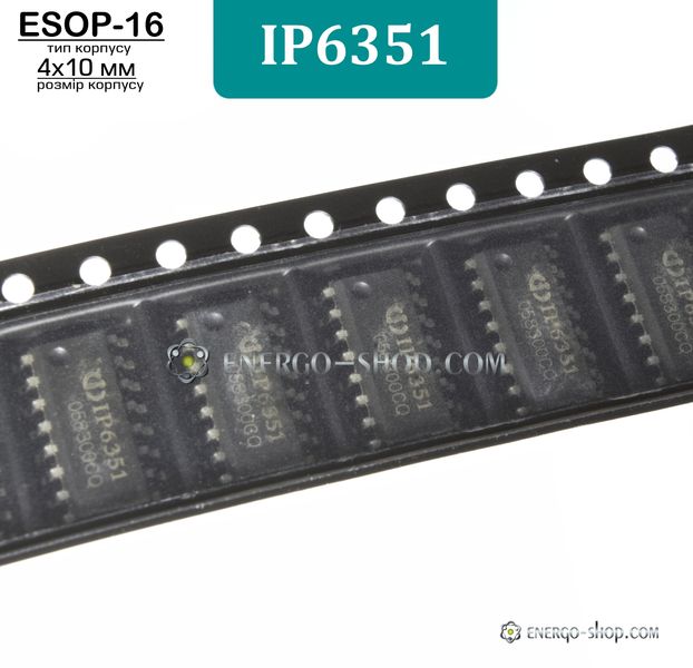 IP6351, ESOP16L мікросхема 9207 фото