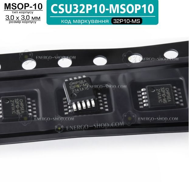CSU32P10-MSOP10, маркировка 32P10-MS, 8-битный микроконтроллер /Chipsea/ 9487 фото