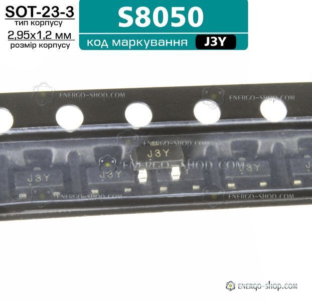 J3Y, SOT23, NPN транзистор S8050  /Jiangsu Changjing/ 3334 фото