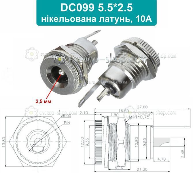 5.5*2.5 гніздо живлення DC099, струм 10А, нікельована латунь 1735 фото