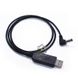 USB Зарядний кабель для портативних  радіостанцій Baofeng з LED індикатором заряду 9701 фото 2