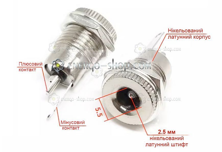 5.5*2.5 гніздо живлення DC099, струм 10А, нікельована латунь 1735 фото