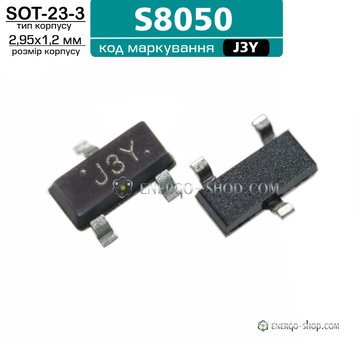 J3Y, SOT23, NPN транзистор S8050 3335 фото