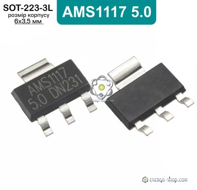 AMS1117-5.0 SOT-223 стабілізатор напруги 9078 фото