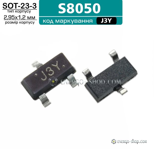 J3Y, SOT23, NPN транзистор S8050 3335 фото