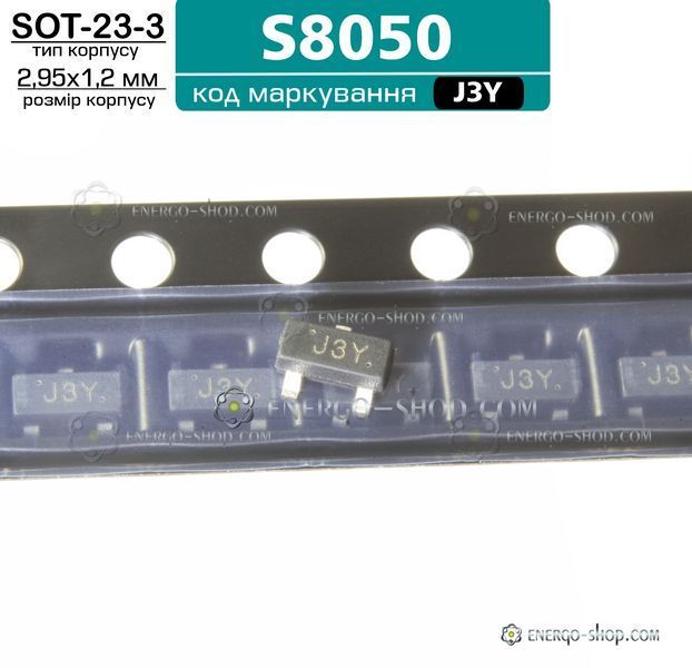 J3Y, SOT23, NPN транзистор S8050 (China replica) 3335 фото