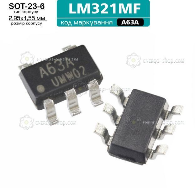 LM321MF, SOT23-5 мікросхема, код маркування A63A /UMW/ 9495 фото