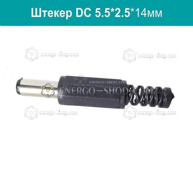 Штекер DC