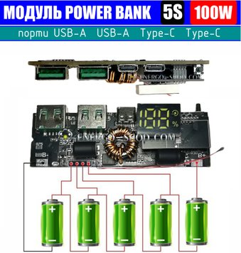 100W & 65W, 5S Зарядный модуль Power Bank с цифровым LED индикатором, Type-C Type-C порты 1010 фото