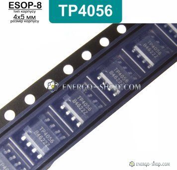 TP4056, ESOP-8 мікросхема заряда Li-ion акумуляторів 4,2V (China) 9300 фото