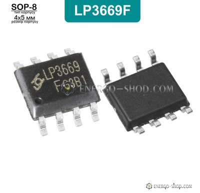 LP3669F, SOP-8 мікросхема ШІМ контролер 12Вт 9194 фото