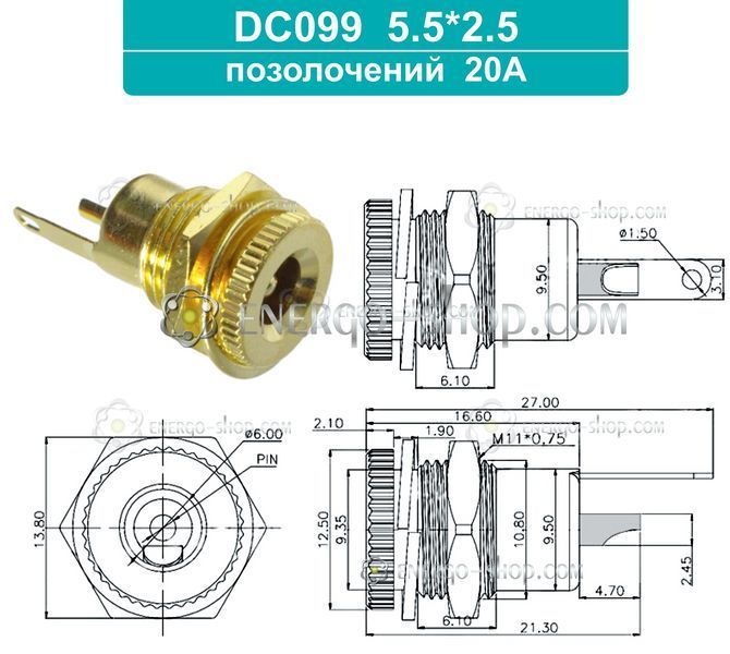 5.5*2.5 Позолоченное, гнездо питания DC099, ток 20А 1697 фото