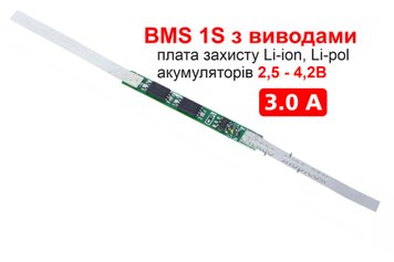 BMS 1S з нікельованими пластинами, плата захисту LI-ion акумулятора 2,5~4,2В струм 3А 1299 фото