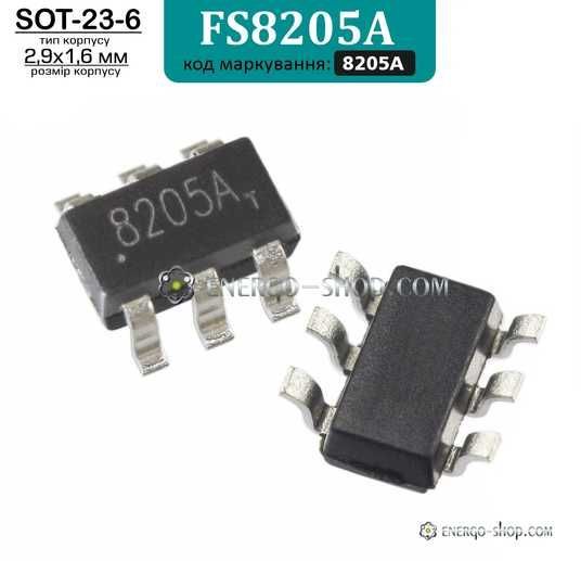Купить FS8205A (SOT23-6) сдвоенный N-канальный полевой транзистор