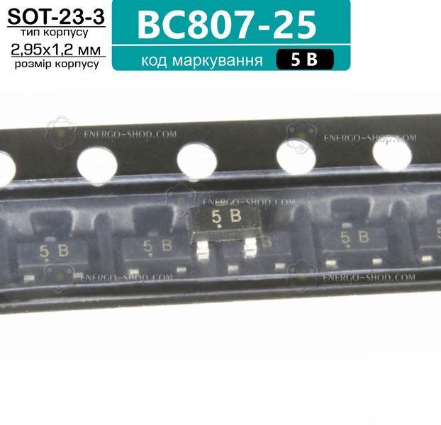 BC807-25 (SOT23-3) PNP біполярний транзистор: 45В; 500mА Код-маркування: 5B /Jiangsu-Changjing/ 3432 фото