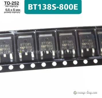 BT138S-800E, TO-252 симістор 800В, 12А 01612 фото
