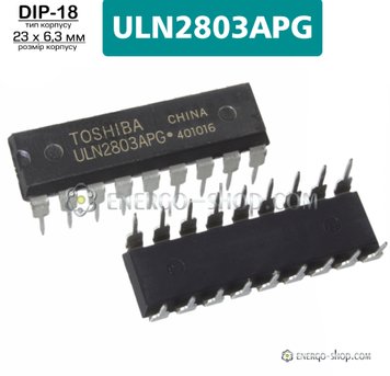 ULN2803APG, DIP-18 транзистор Дарлінгтона 3337 фото