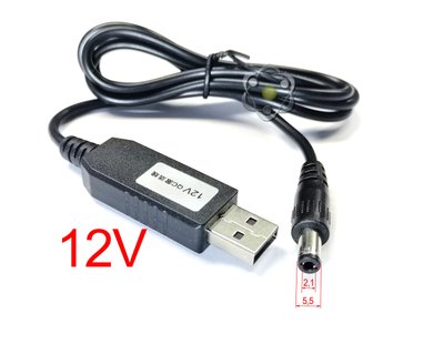 12V USB Кабель тригер QC для живлення пристроїв від повербанка 3510 фото