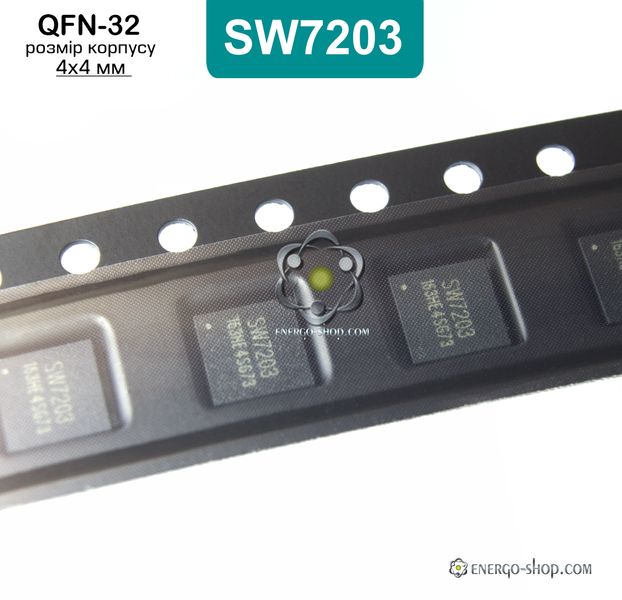 SW7203 QFN-32 мікросхема 9116 фото