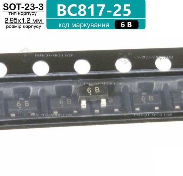 BC817-25 (SOT23-3) NPN біполярний транзистор: 45В; 500mА Код-маркування: 6B /Jiangsu-Changjing/ 3433 фото