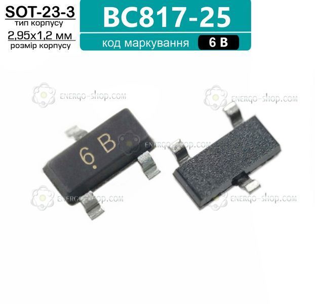 BC817-25 (SOT23-3) NPN біполярний транзистор: 45В; 500mА Код-маркування: 6B /Jiangsu-Changjing/ 3433 фото
