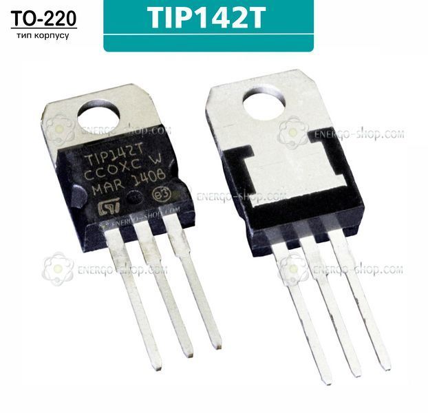 TIP142T, TO-220 NPN транзистор Дарлингтона;  100V; 10A 1249 фото