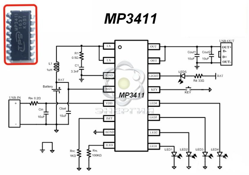MP3411ES SOP-16 мікросхема для Power Bank MP3411 1537 фото