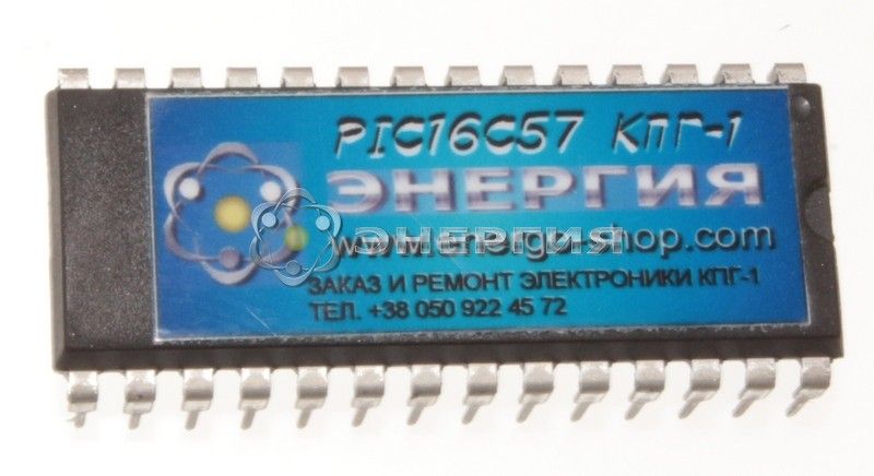 PIC16C57XTI/P (Microchip) ПИК для платы индикации КПГ1 230 фото