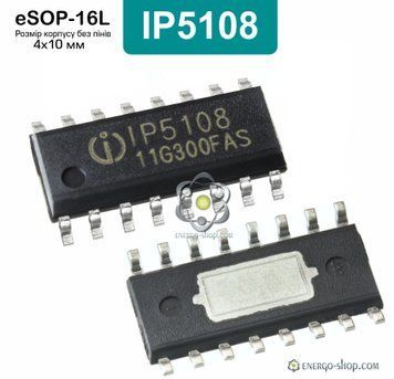 IP5108, ESOP16L мікросхема контролер заряду 2.0А (Injoinic) 9118 фото