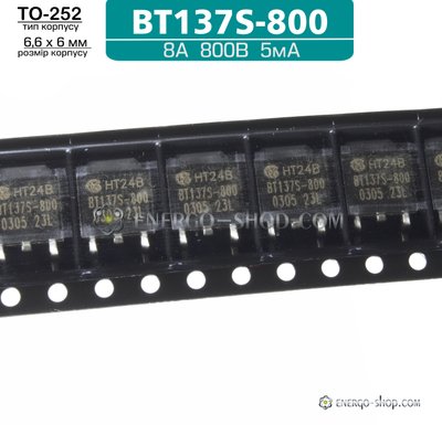 BT137S-800, TO-252 симістор 800В, 8А, 5мА 01614 фото
