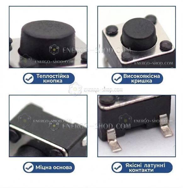 6.0мм, SMD 6*6*6.0H Кнопка тактова для поверхневого монтажу (300тис. циклів) 1073 фото