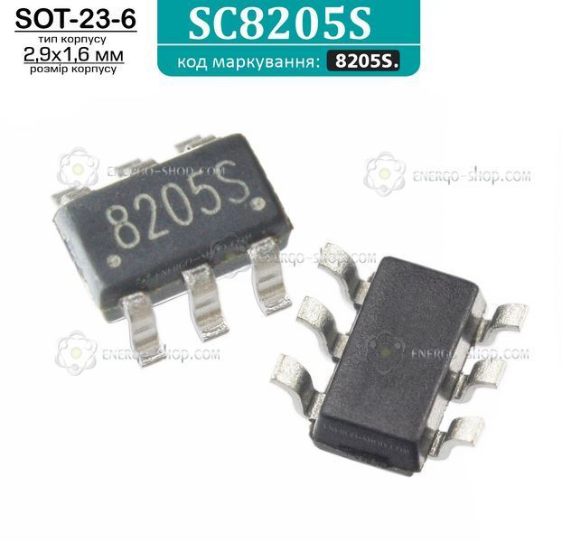 SC8205S (SOT23-6) сдвоенный N-канальный MOSFET транзистор, код-маркировки: 8205S /FineMade/ 8205 фото