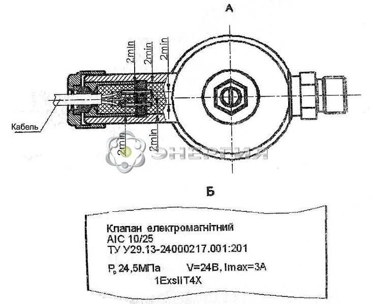 Клапан электромагнитный высокого давления AIC 25МПА M36х2 697 фото