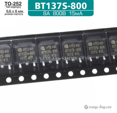 BT137S-800, TO-252 симістор 800В, 8А, 15мА 01615 фото