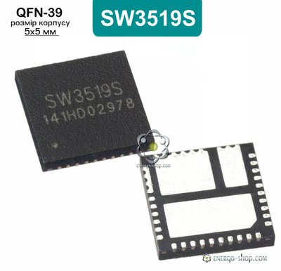SW3519S QFN-39 мікросхема контролер швидкої зарядки 9083 фото