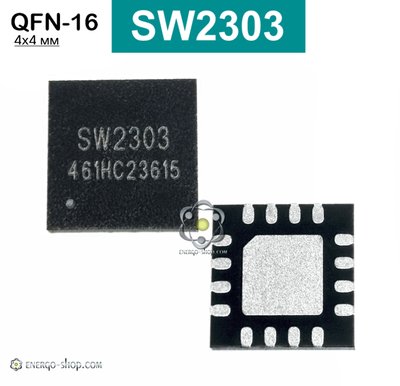 SW2303 QFN-16 мікросхема 9043 фото