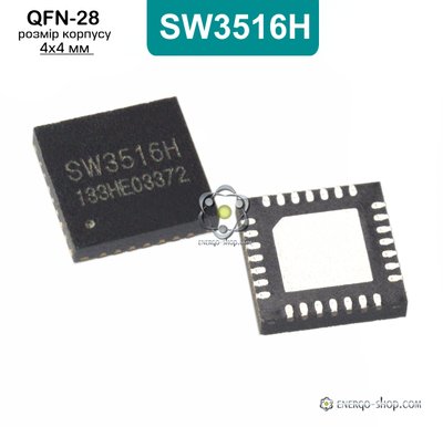 SW3516H QFN-28 мікросхема 100W контролер швидкої зарядки 9084 фото